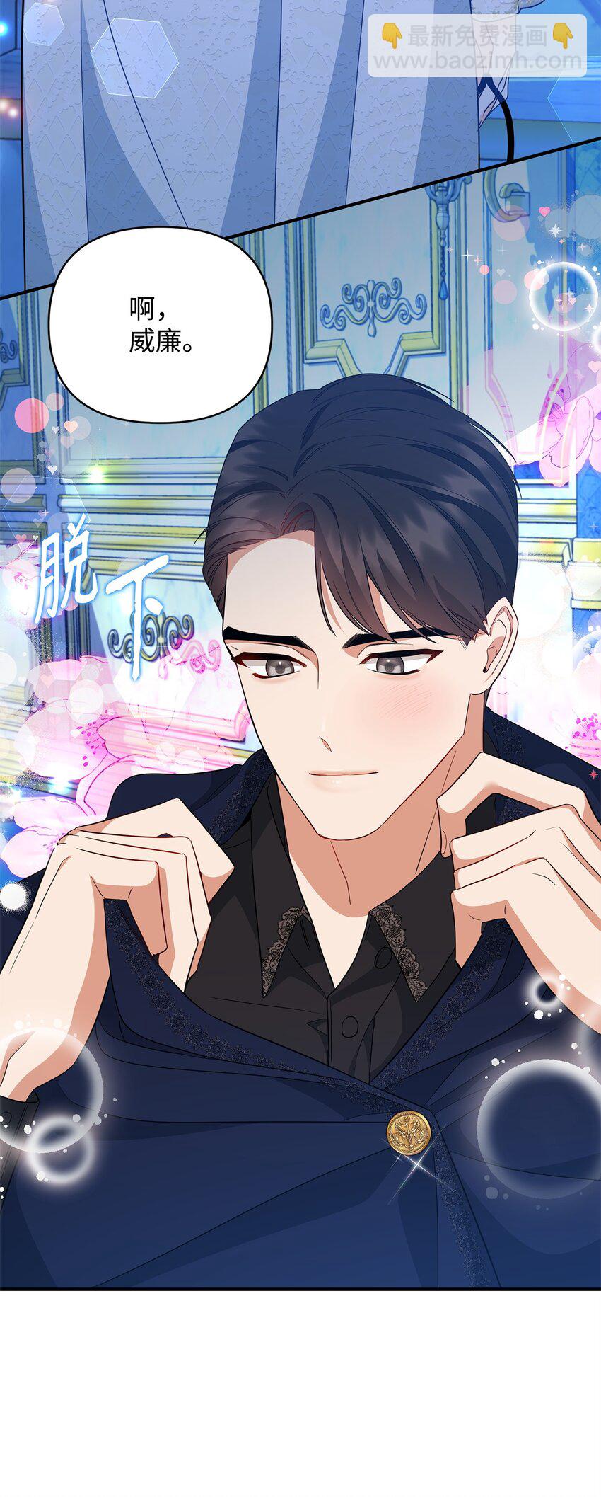 16 艾玛死了(1/3)-第16话