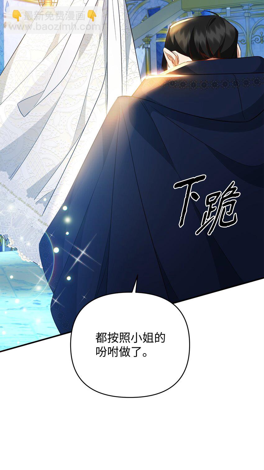 16 艾玛死了(1/3)-第16话