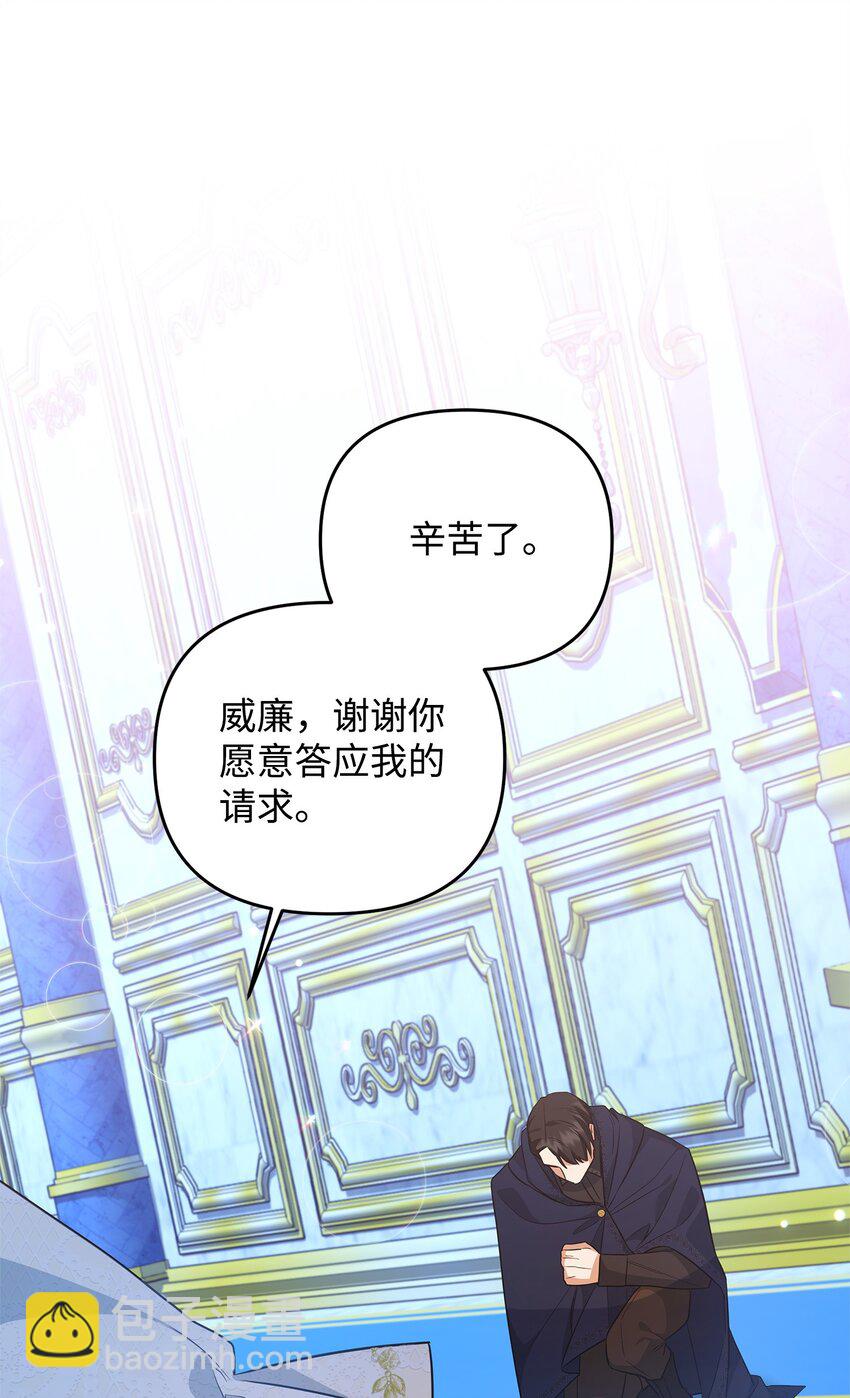 16 艾玛死了(1/3)-第16话