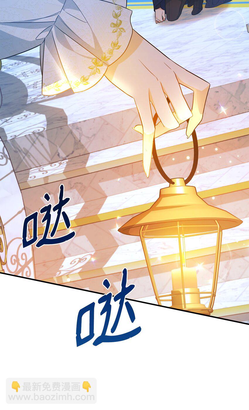 16 艾玛死了(1/3)-第16话