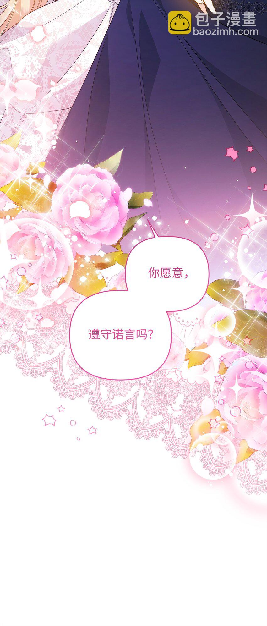 16 艾玛死了(1/3)-第16话