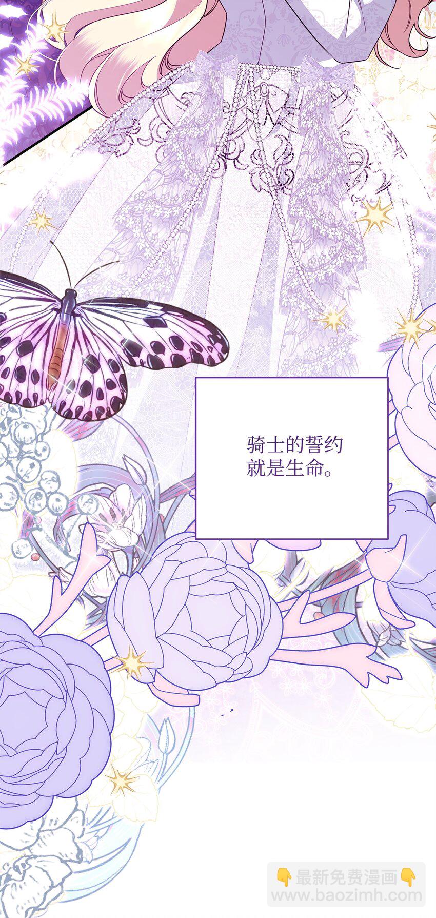 16 艾玛死了(1/3)-第16话