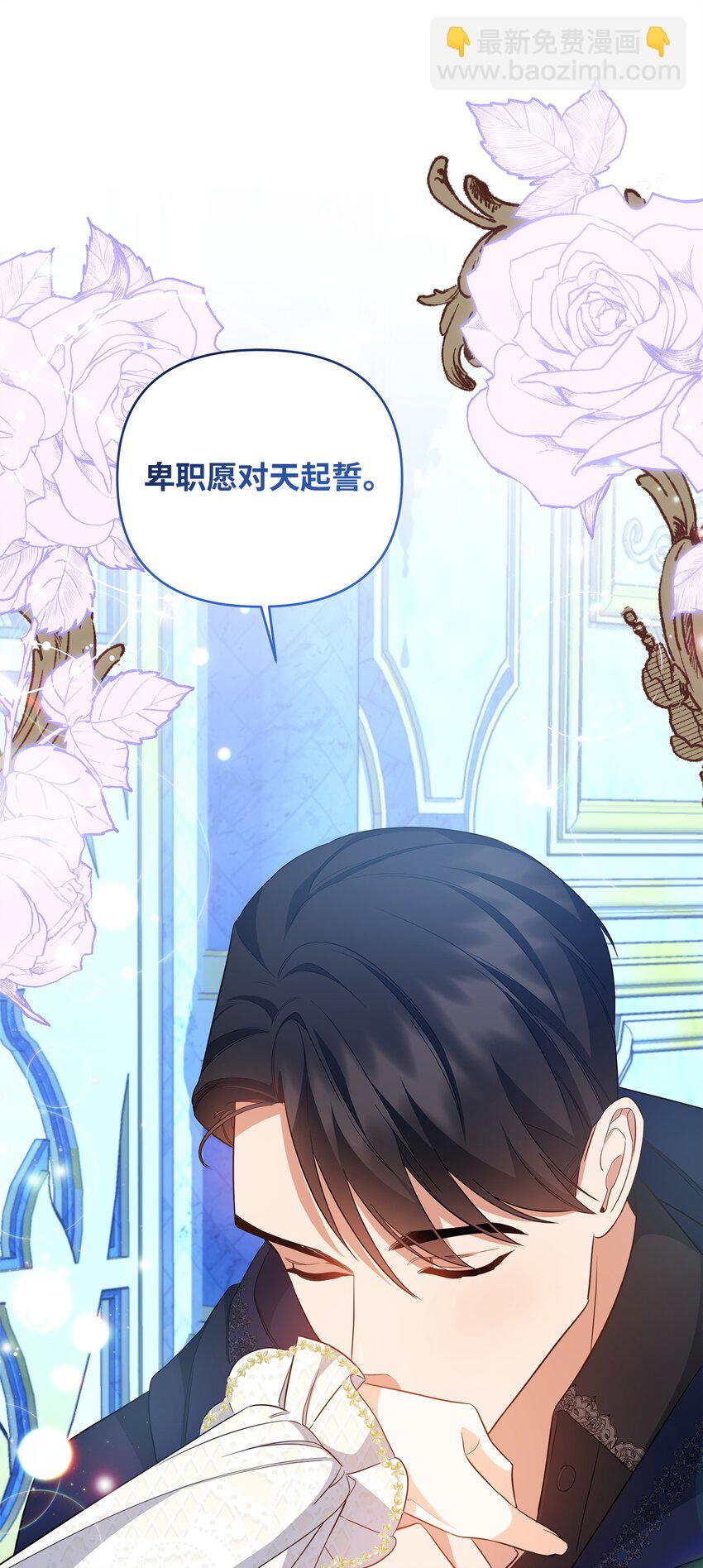 16 艾玛死了(1/3)-第16话