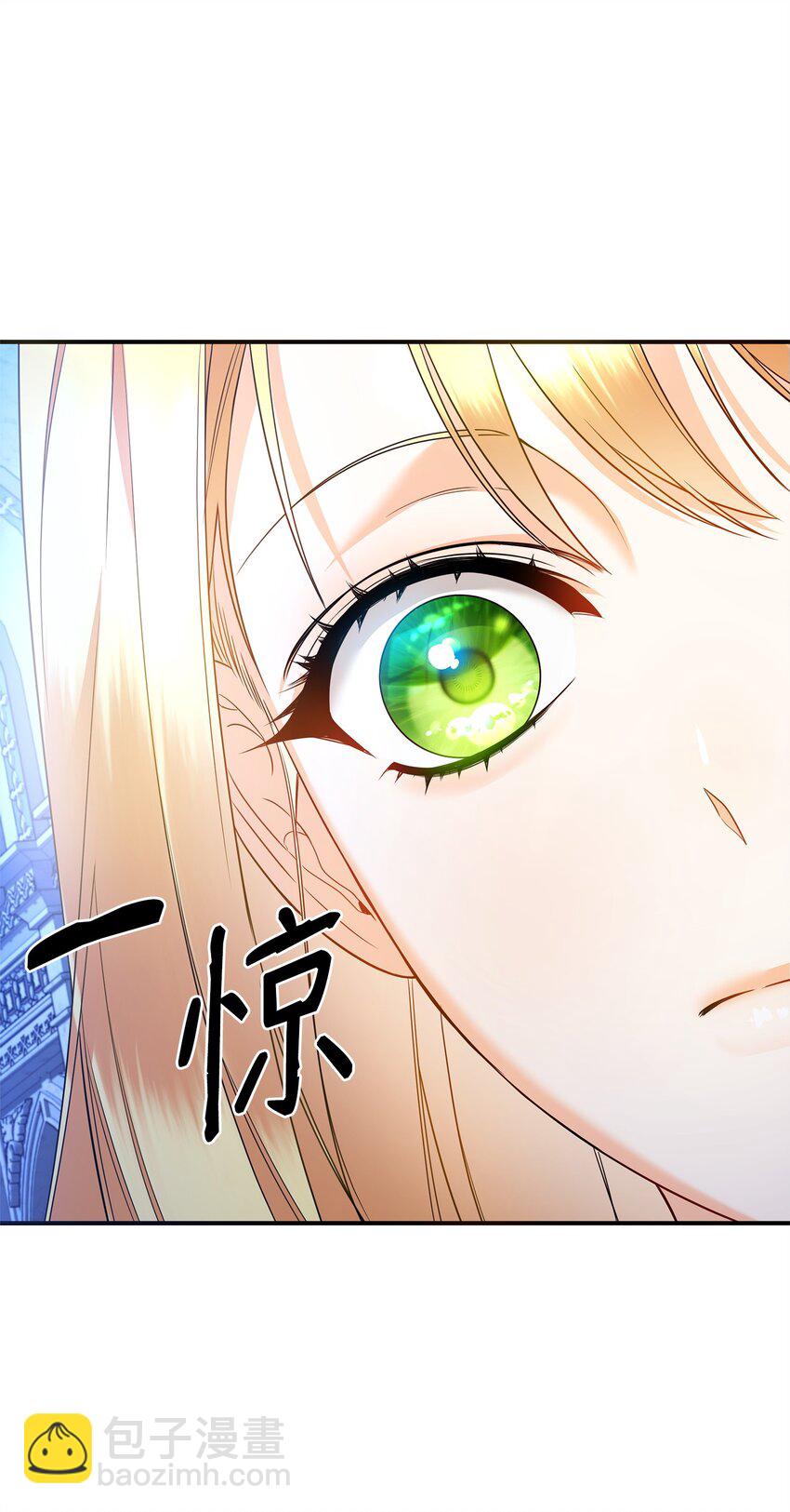 16 艾玛死了(1/3)-第16话