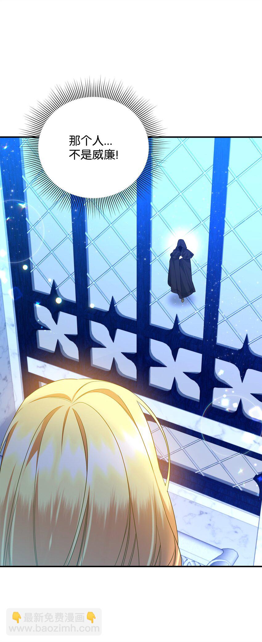 16 艾玛死了(1/3)-第16话