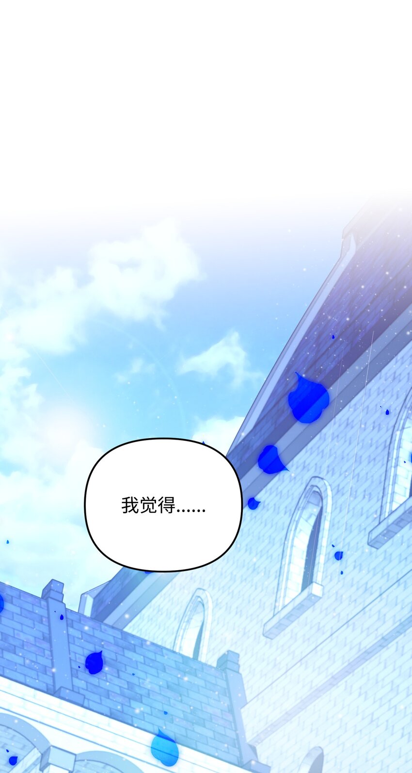 18 叔父遇袭(1/4)-第18话