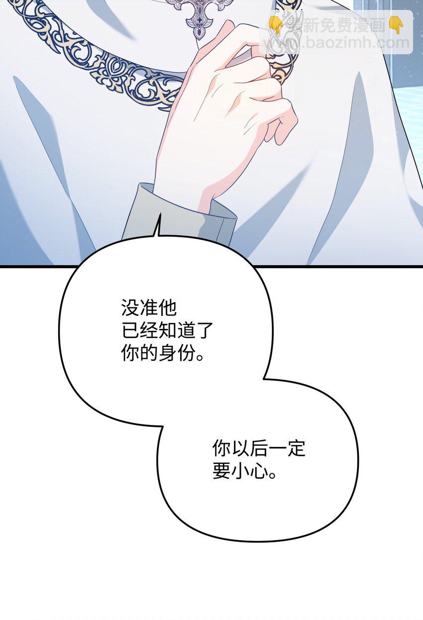 18 叔父遇袭(1/4)-第18话