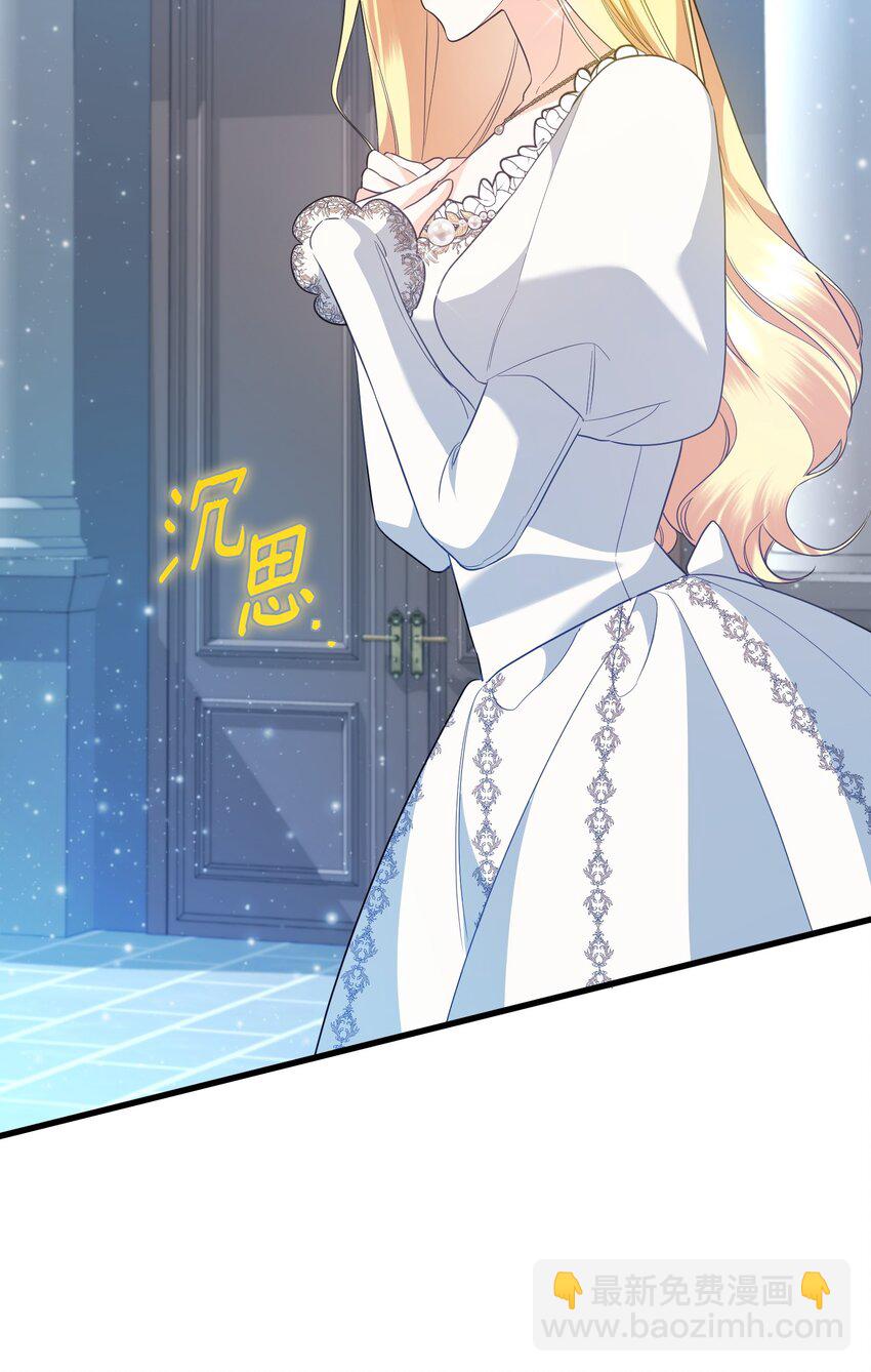 18 叔父遇袭(1/4)-第18话