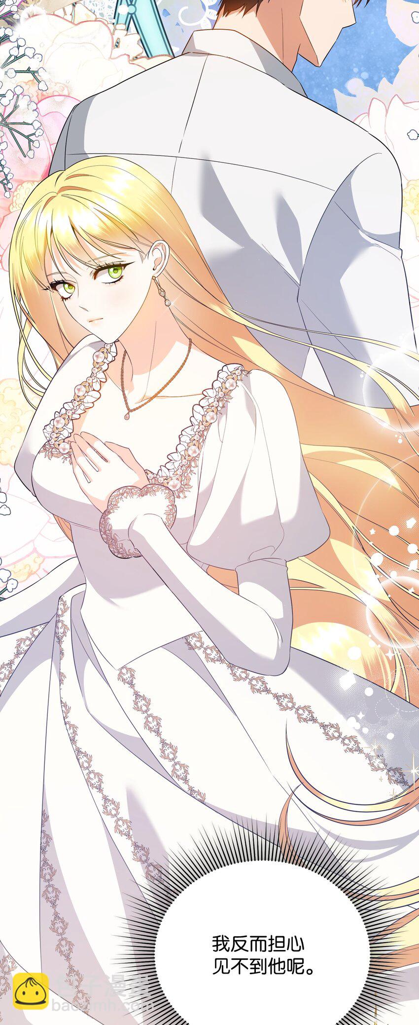 18 叔父遇袭(1/4)-第18话