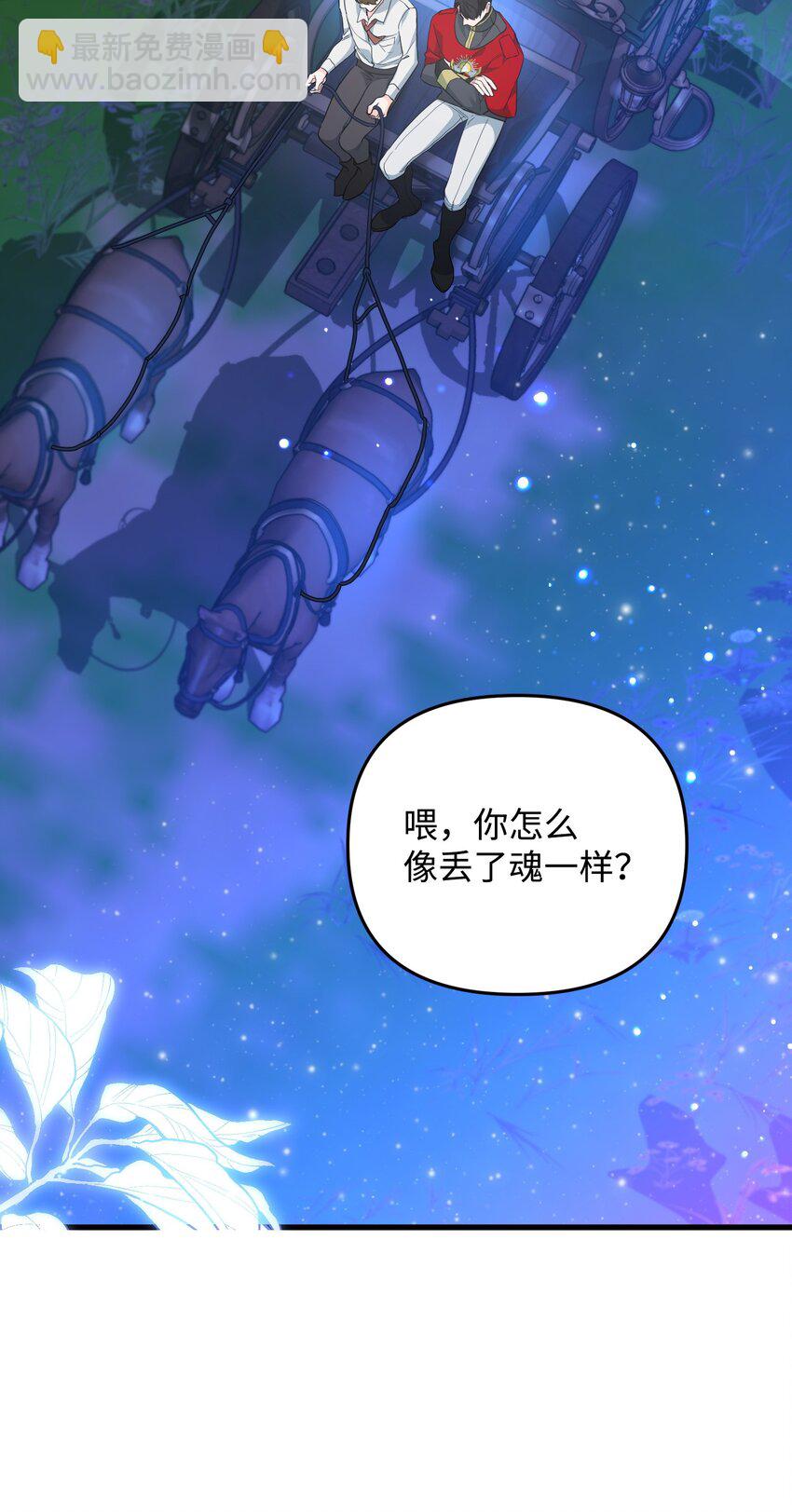 18 叔父遇袭(1/4)-第18话