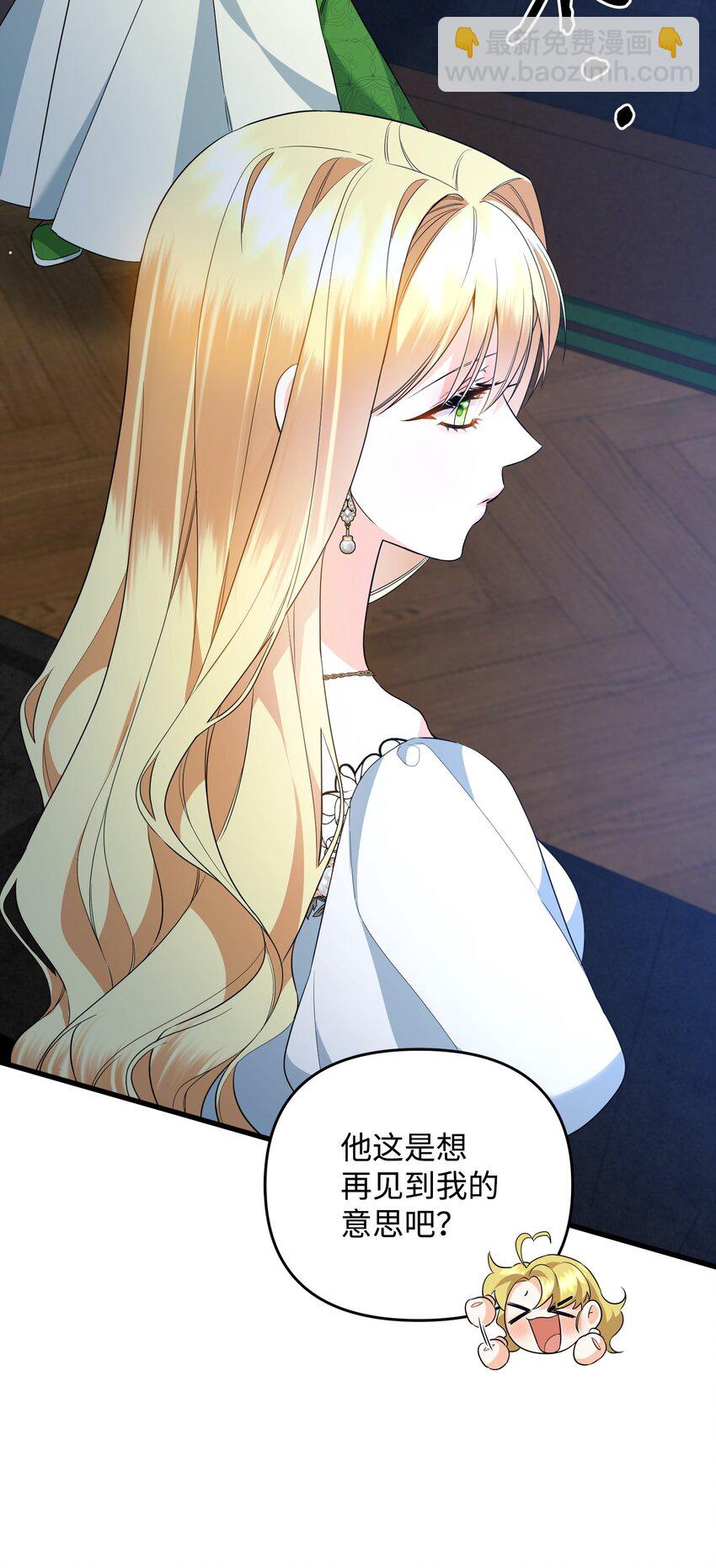 18 叔父遇袭(1/4)-第18话