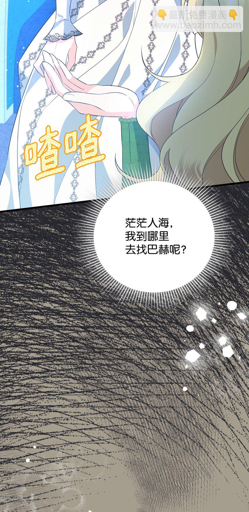 18 叔父遇袭(1/4)-第18话