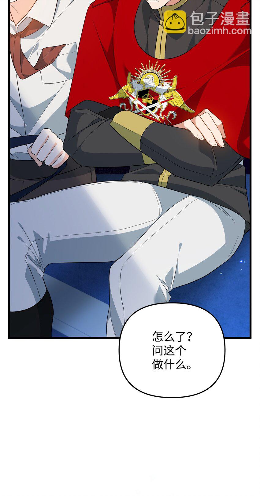 18 叔父遇袭(1/4)-第18话