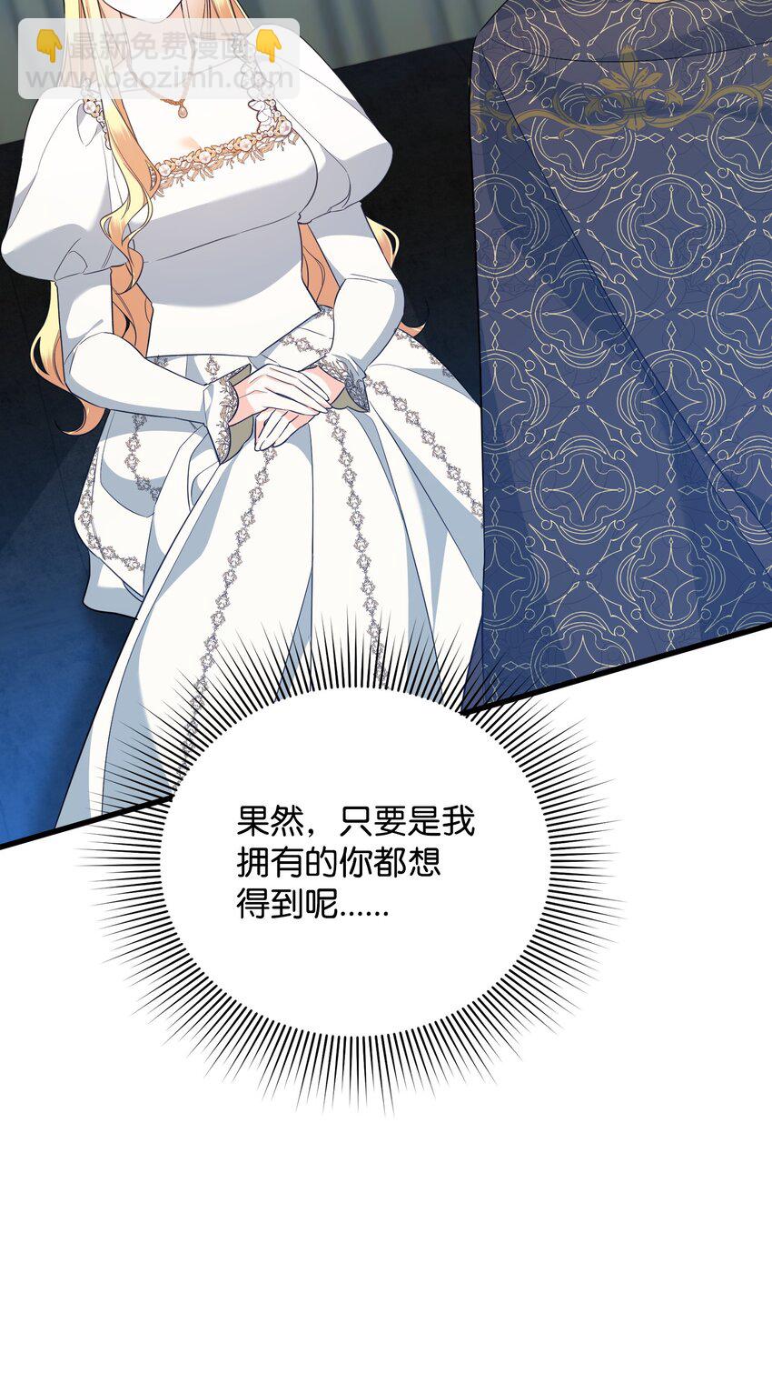 18 叔父遇袭(1/4)-第18话