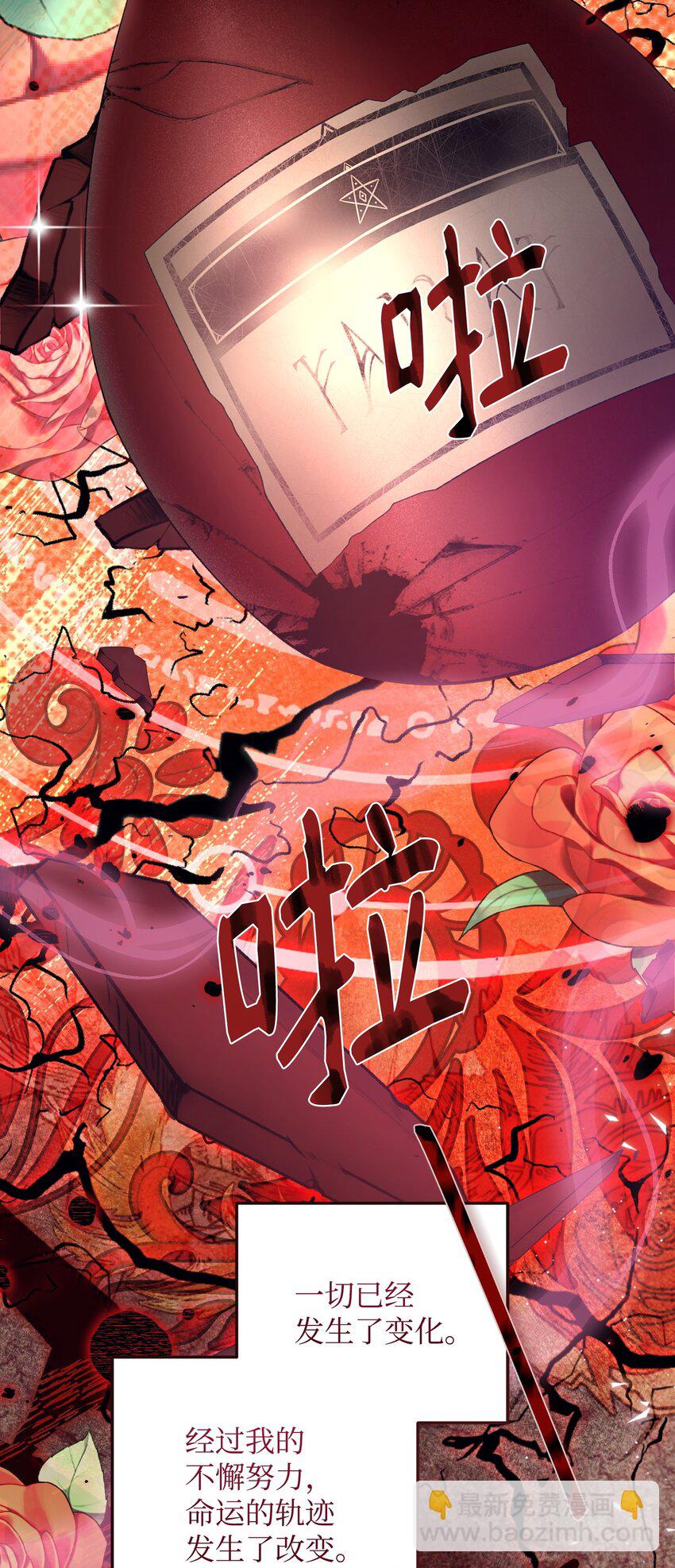 18 叔父遇袭(1/4)-第18话