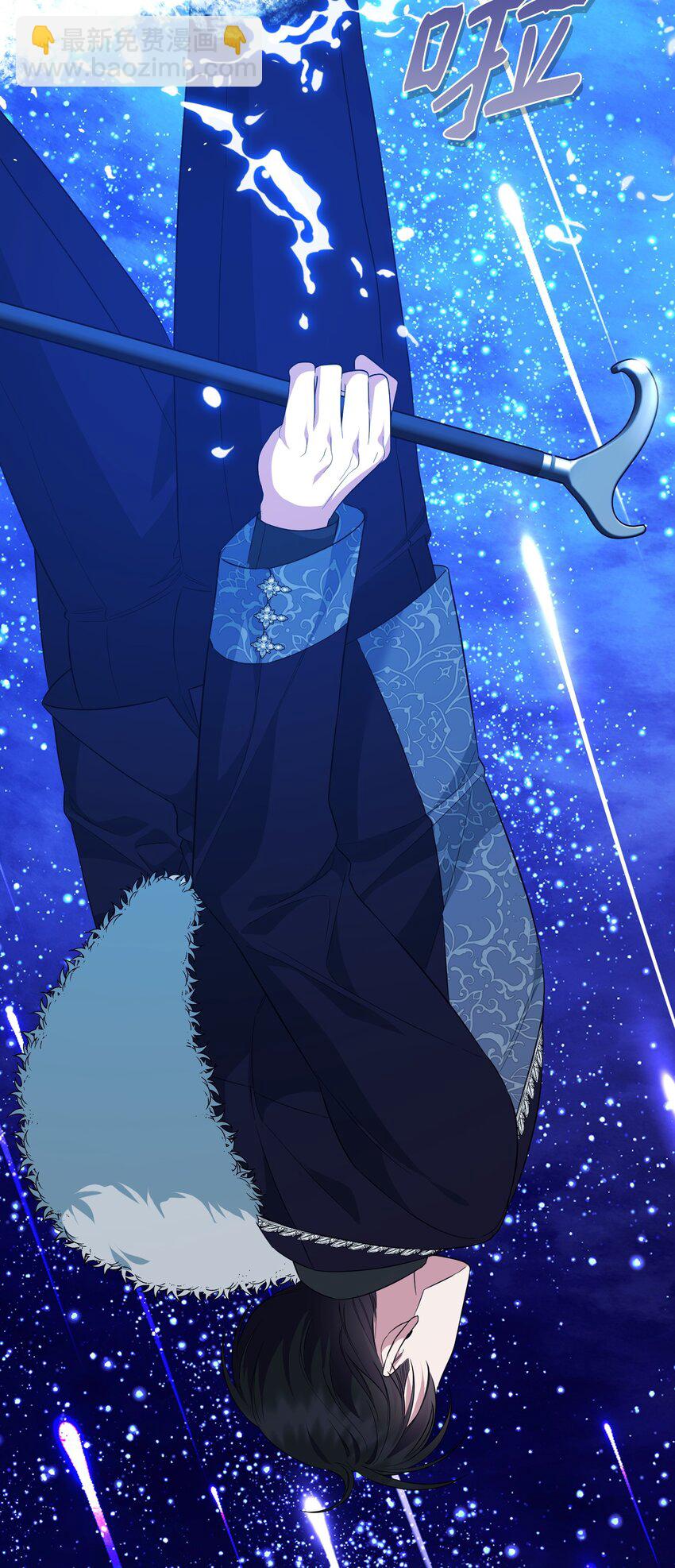 18 叔父遇袭(1/4)-第18话