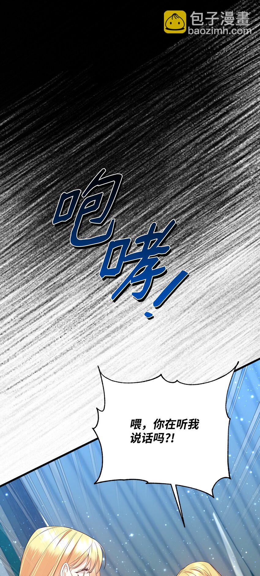 18 叔父遇袭(1/4)-第18话