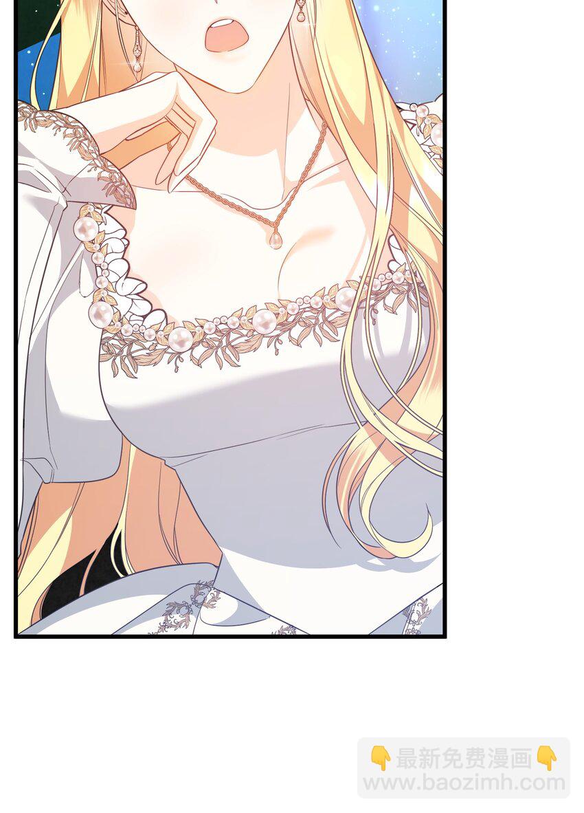 18 叔父遇袭(1/4)-第18话