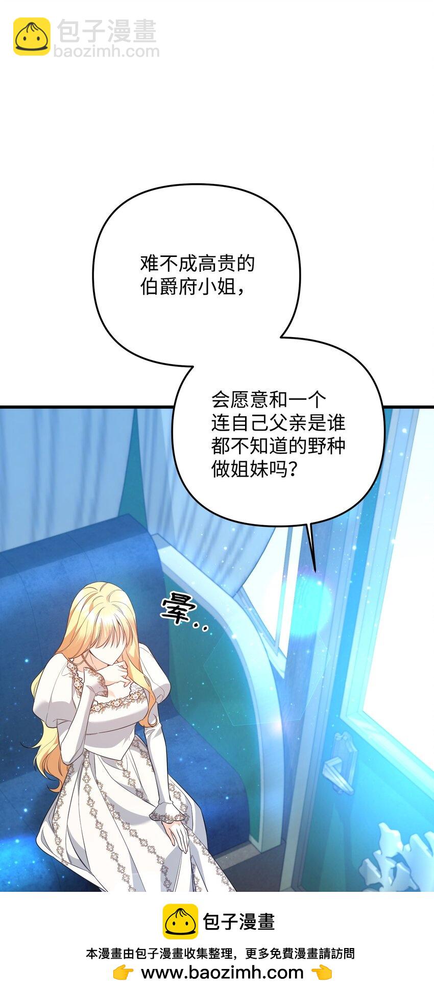 18 叔父遇袭(1/4)-第18话