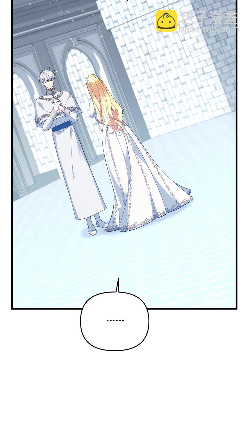 18 叔父遇袭(1/4)-第18话