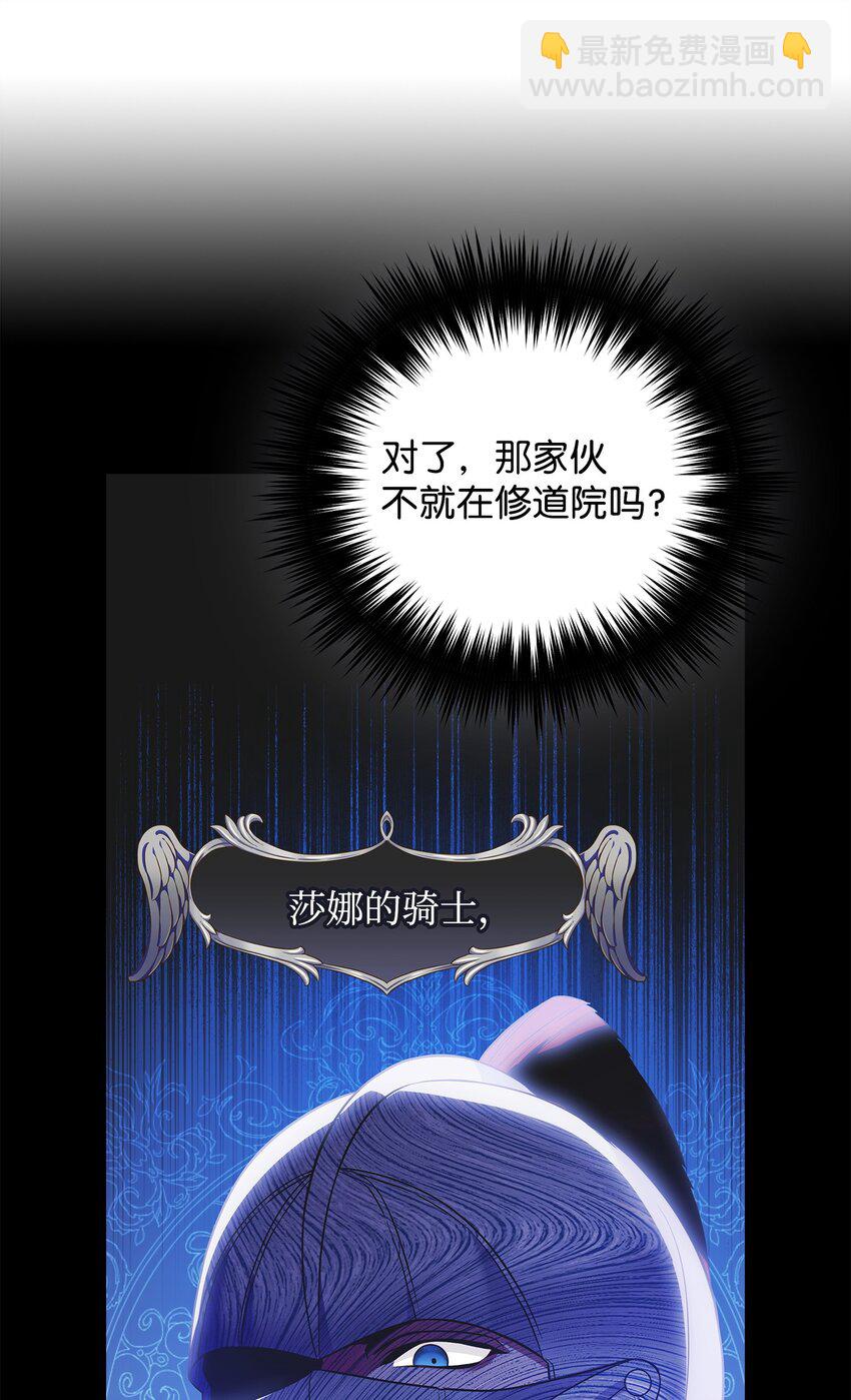 02 姐要重走花路！(1/3)-第2话