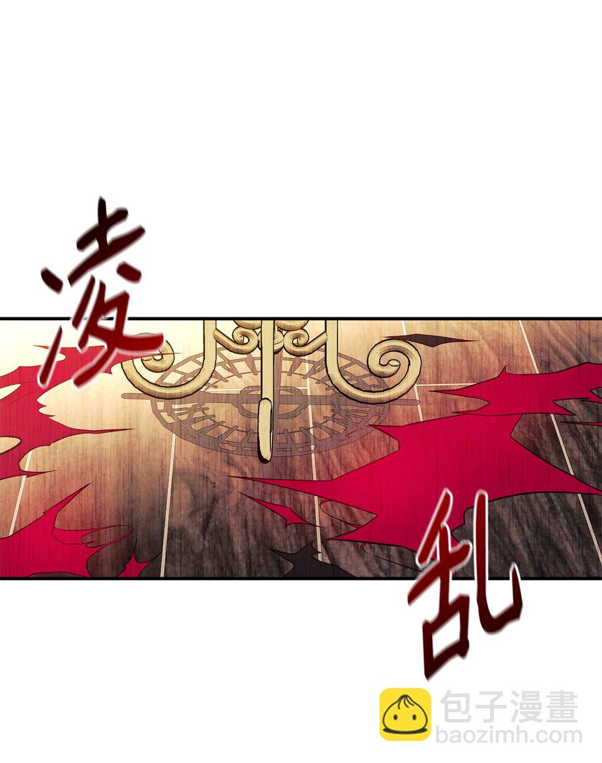 02 姐要重走花路！(1/3)-第2话