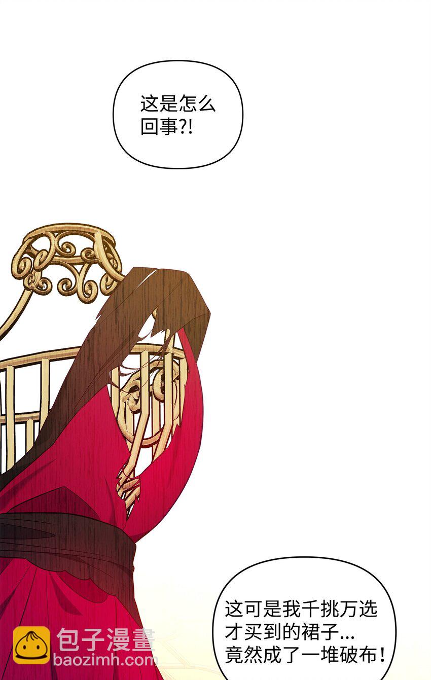 02 姐要重走花路！(1/3)-第2话