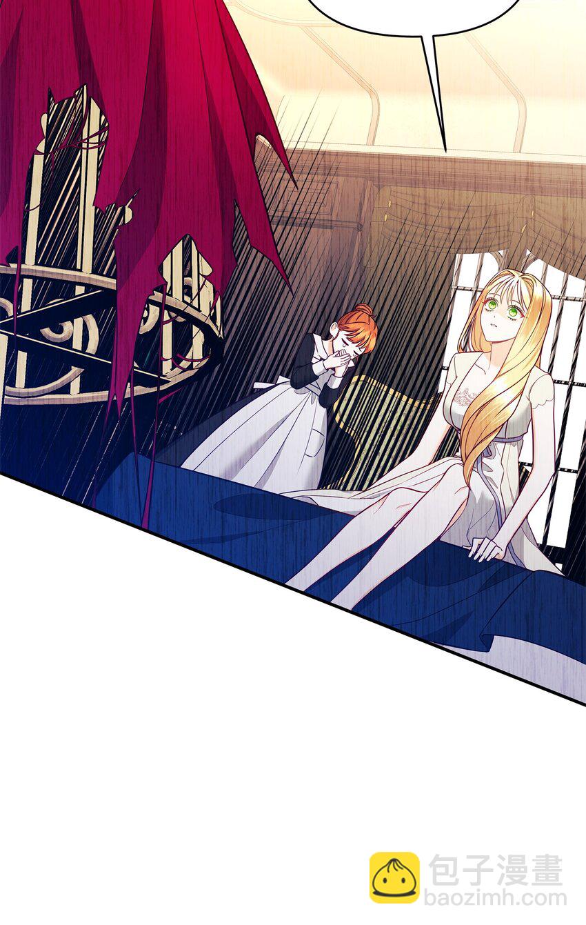 02 姐要重走花路！(1/3)-第2话