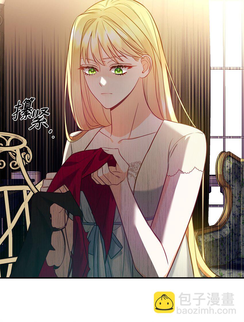 02 姐要重走花路！(1/3)-第2话