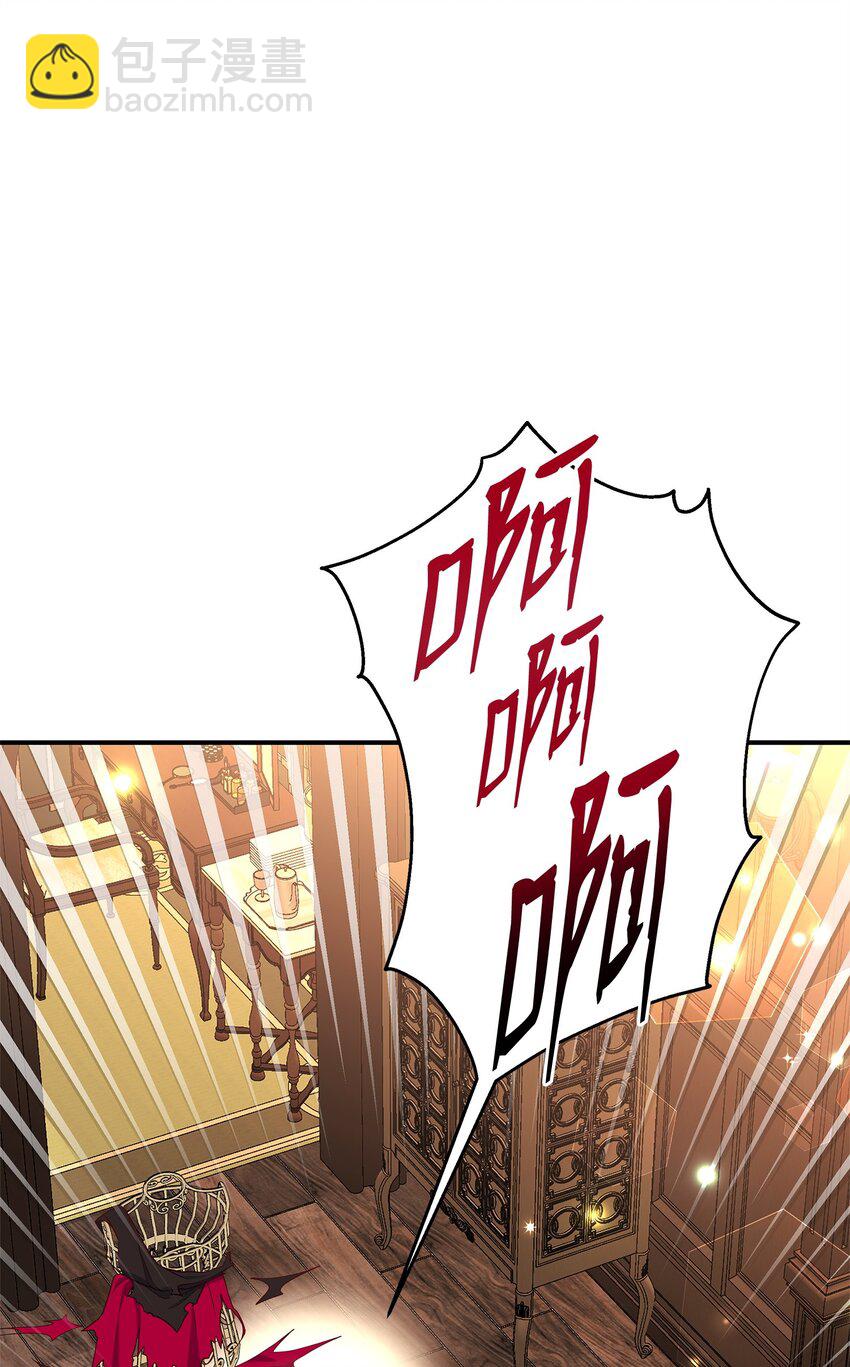 02 姐要重走花路！(1/3)-第2话