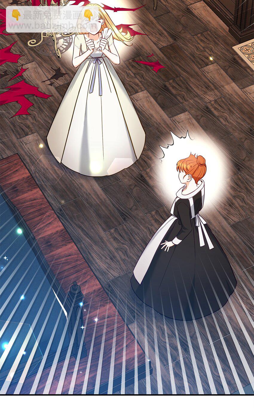 02 姐要重走花路！(1/3)-第2话