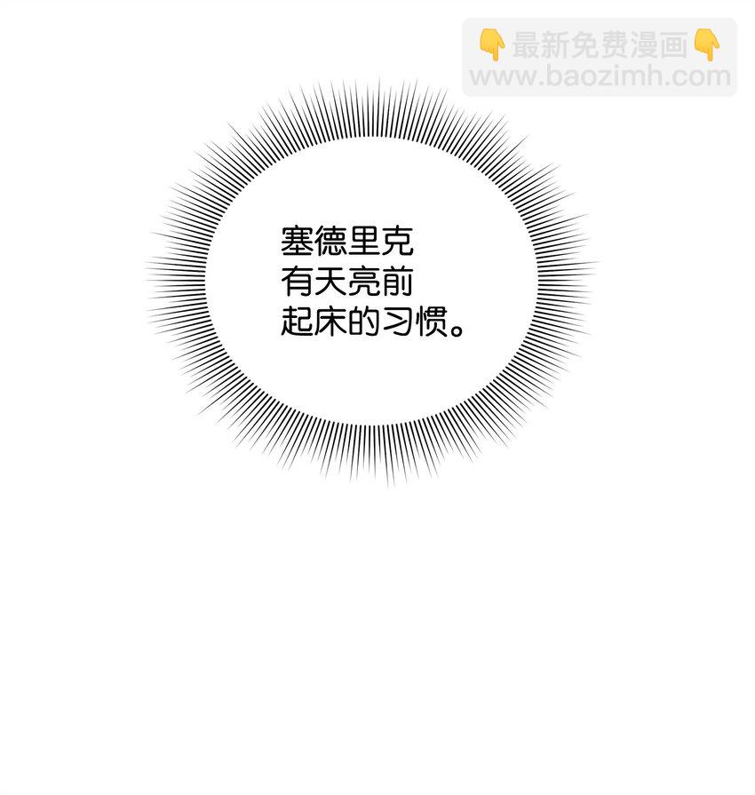 02 姐要重走花路！(1/3)-第2话