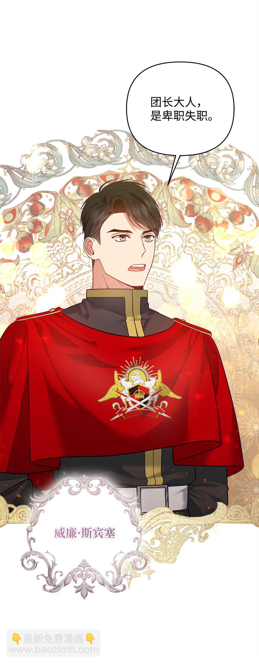 02 姐要重走花路！(1/3)-第2话