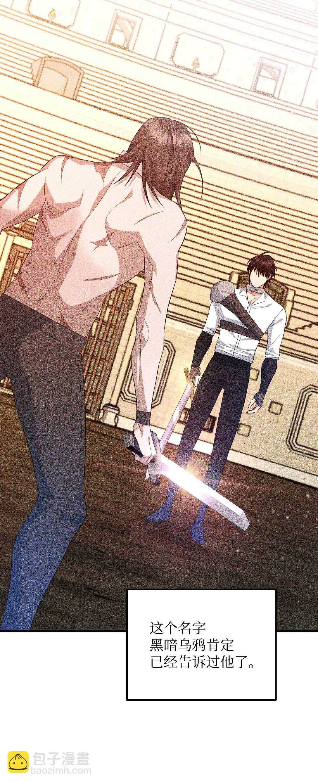 20 秘密情人(1/3)-第20话