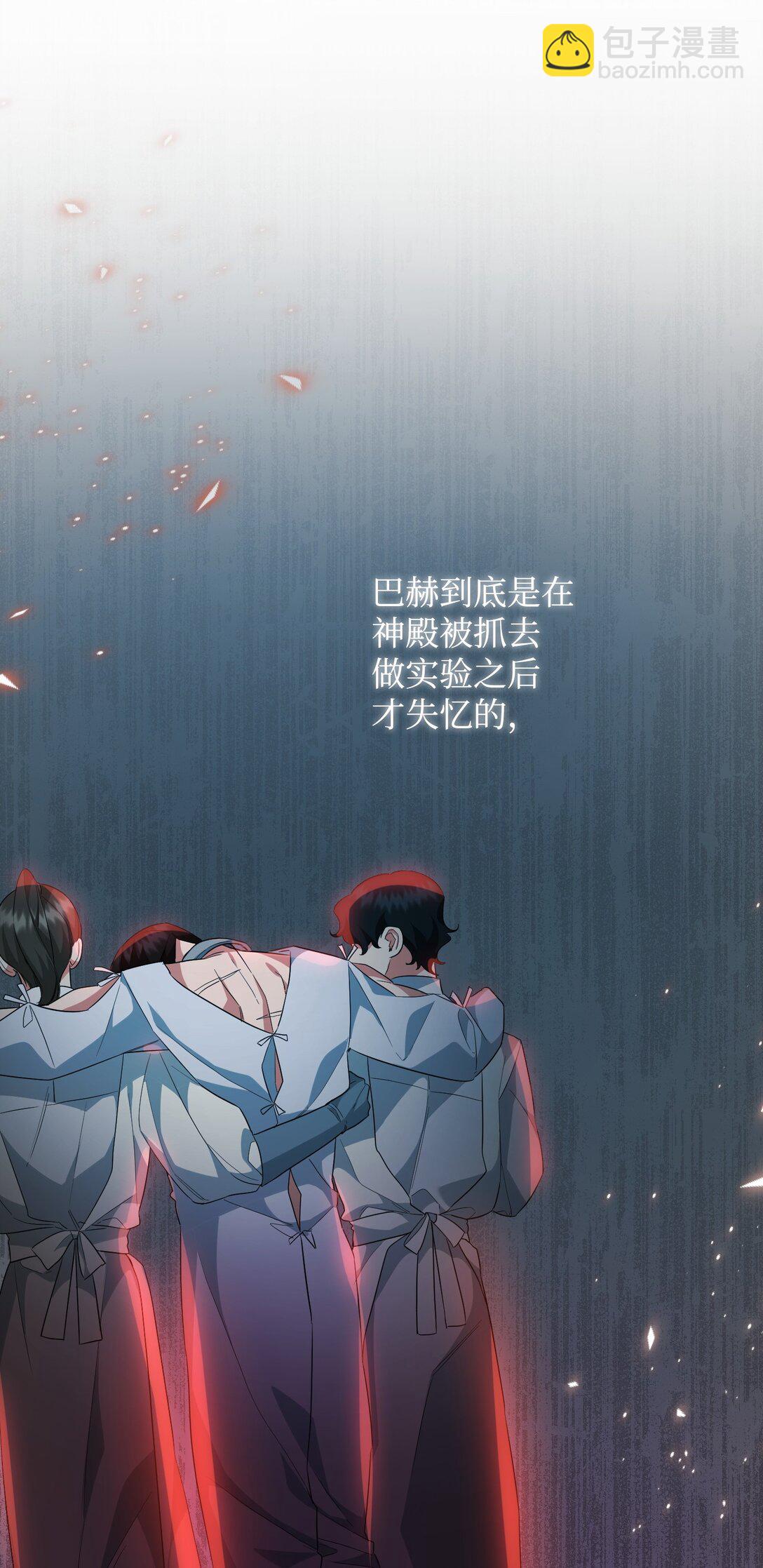 20 秘密情人(1/3)-第20话