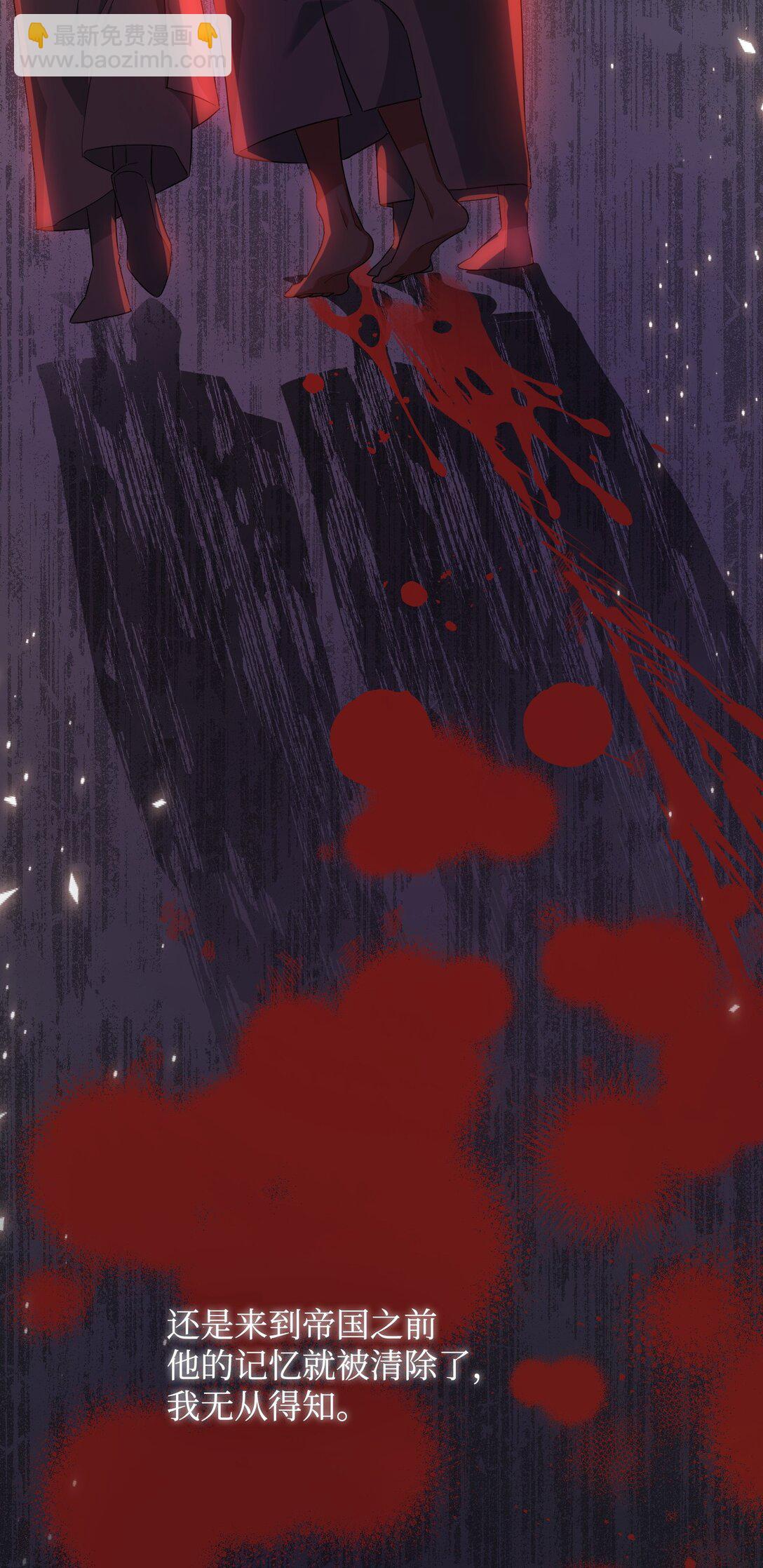 20 秘密情人(1/3)-第20话