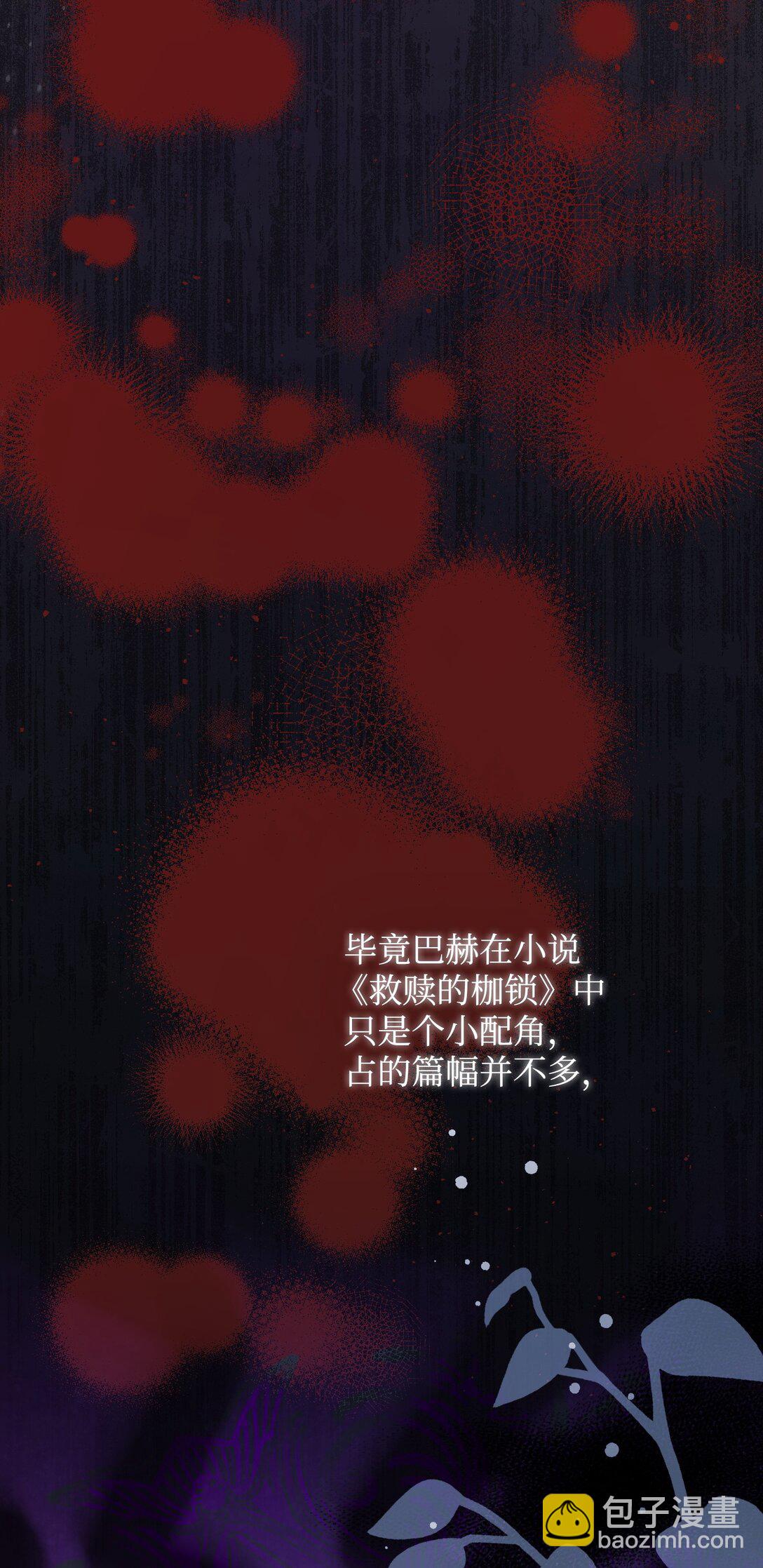 20 秘密情人(1/3)-第20话