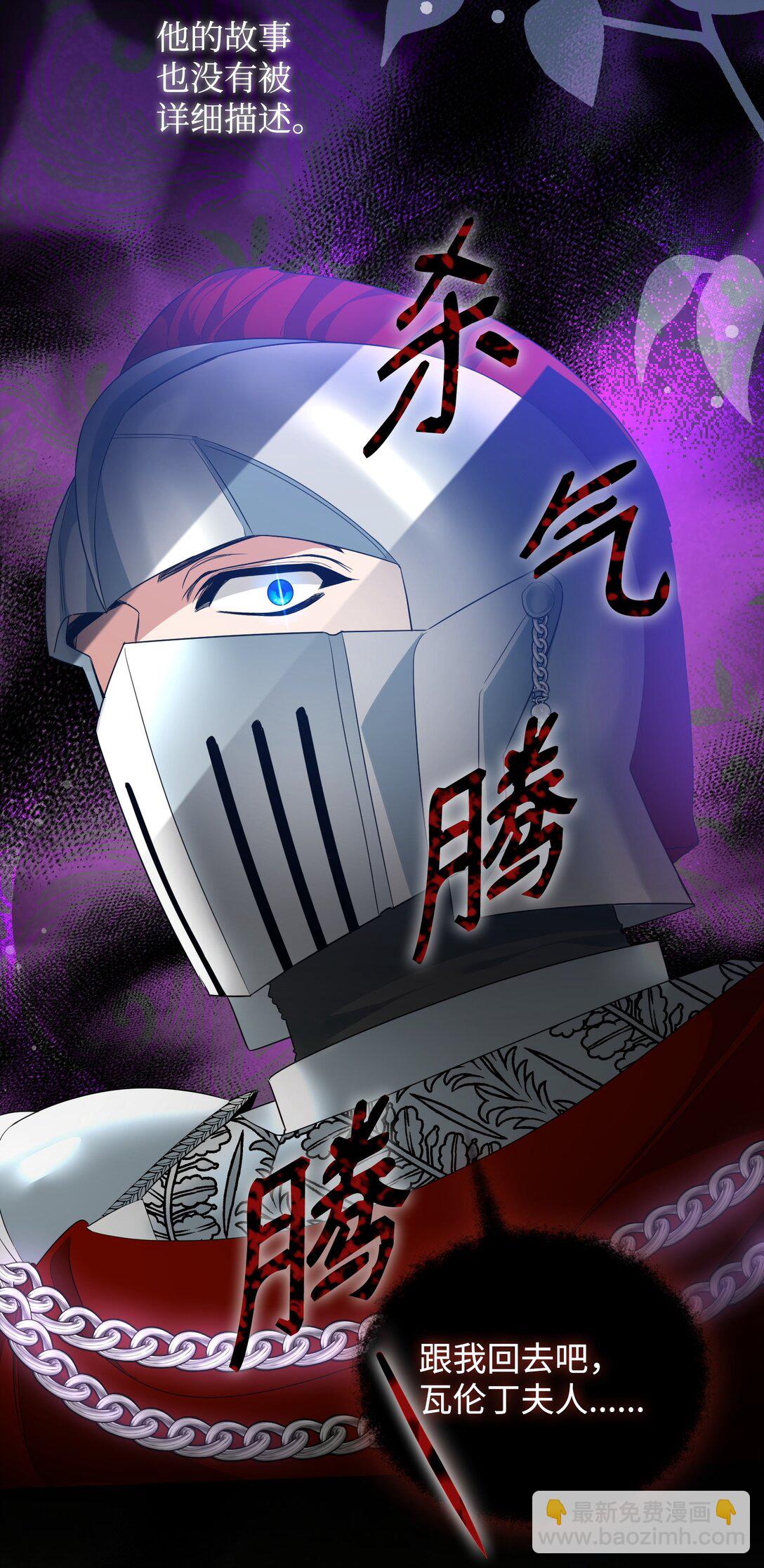 20 秘密情人(1/3)-第20话