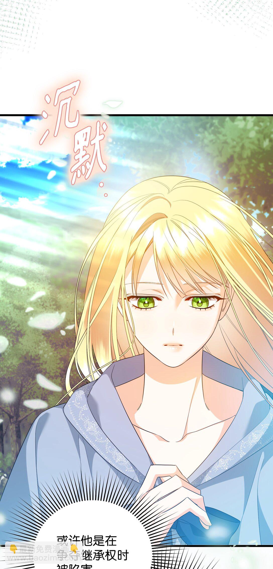 20 秘密情人(1/3)-第20话