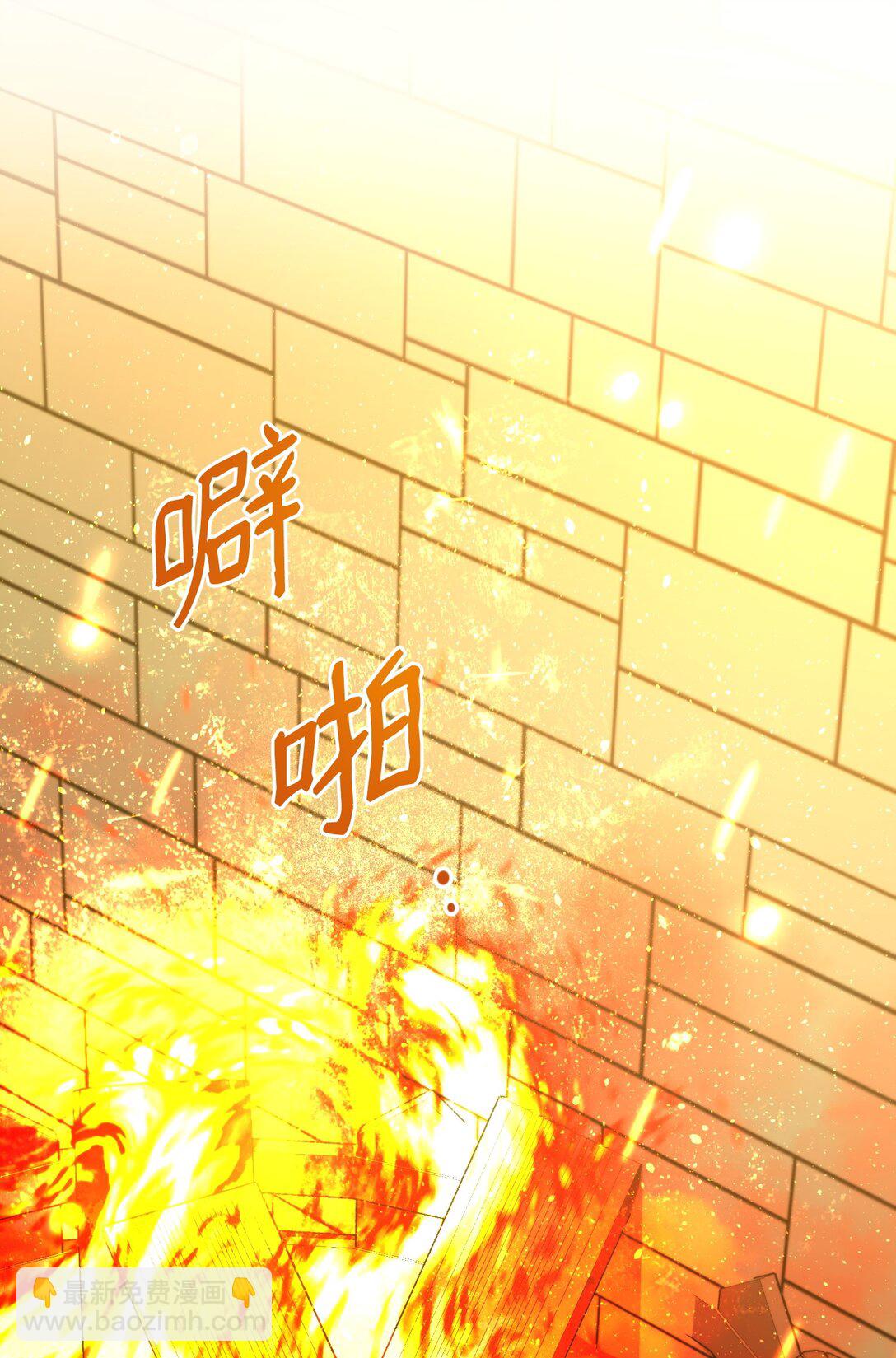 20 秘密情人(1/3)-第20话