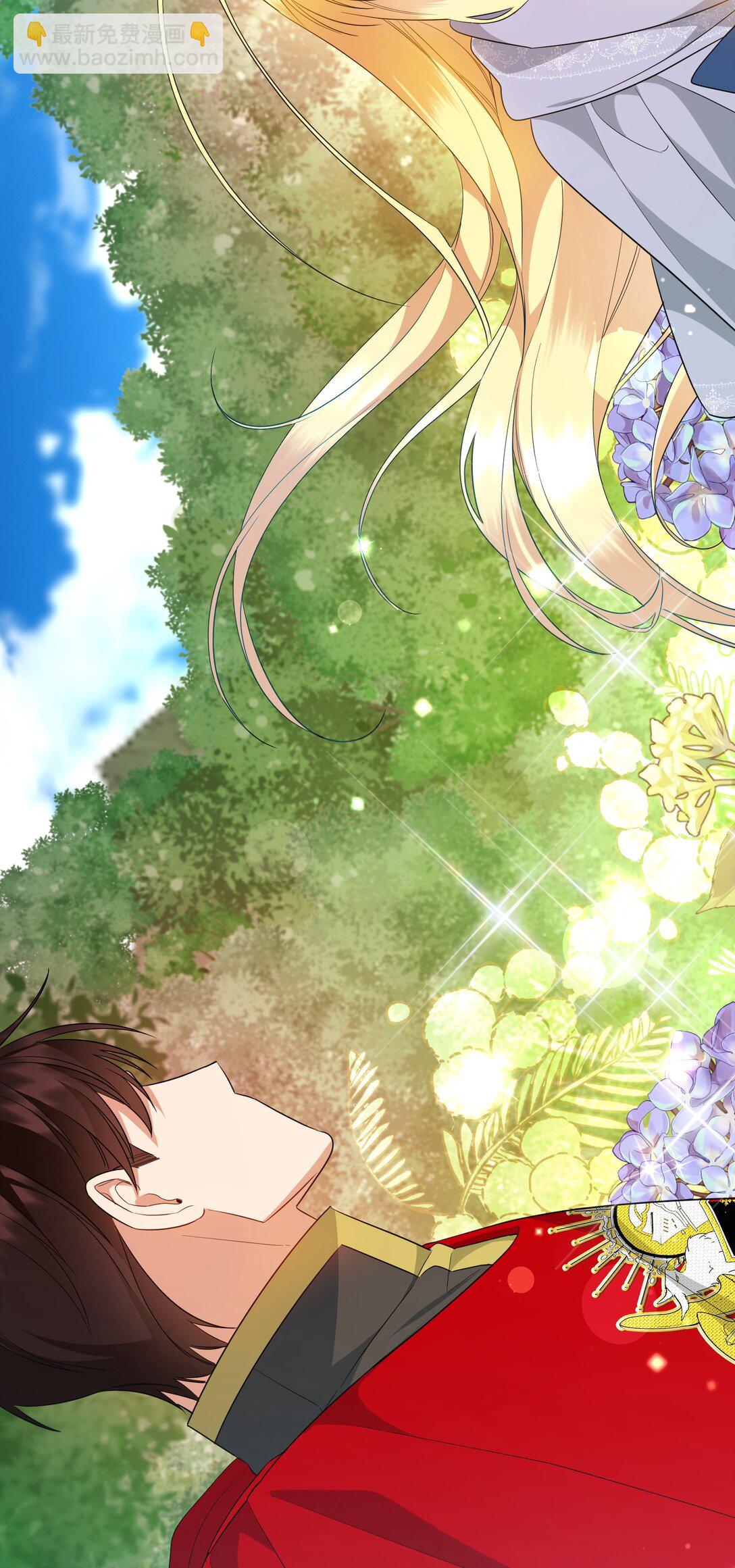 20 秘密情人(1/3)-第20话