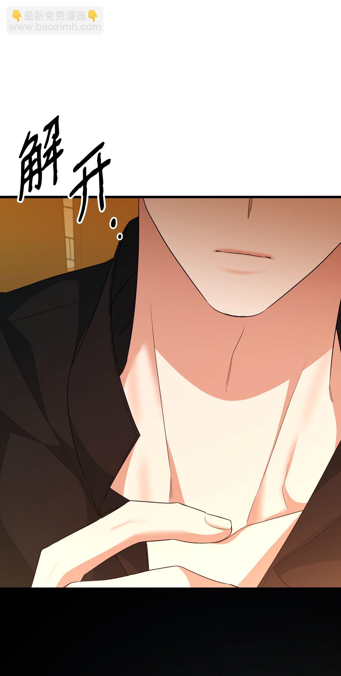 20 秘密情人(1/3)-第20话