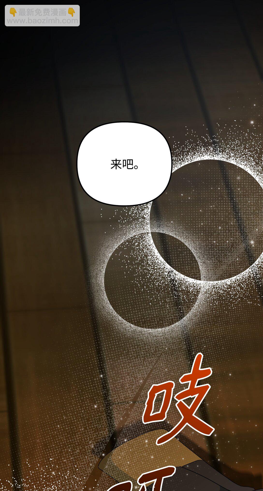 20 秘密情人(1/3)-第20话