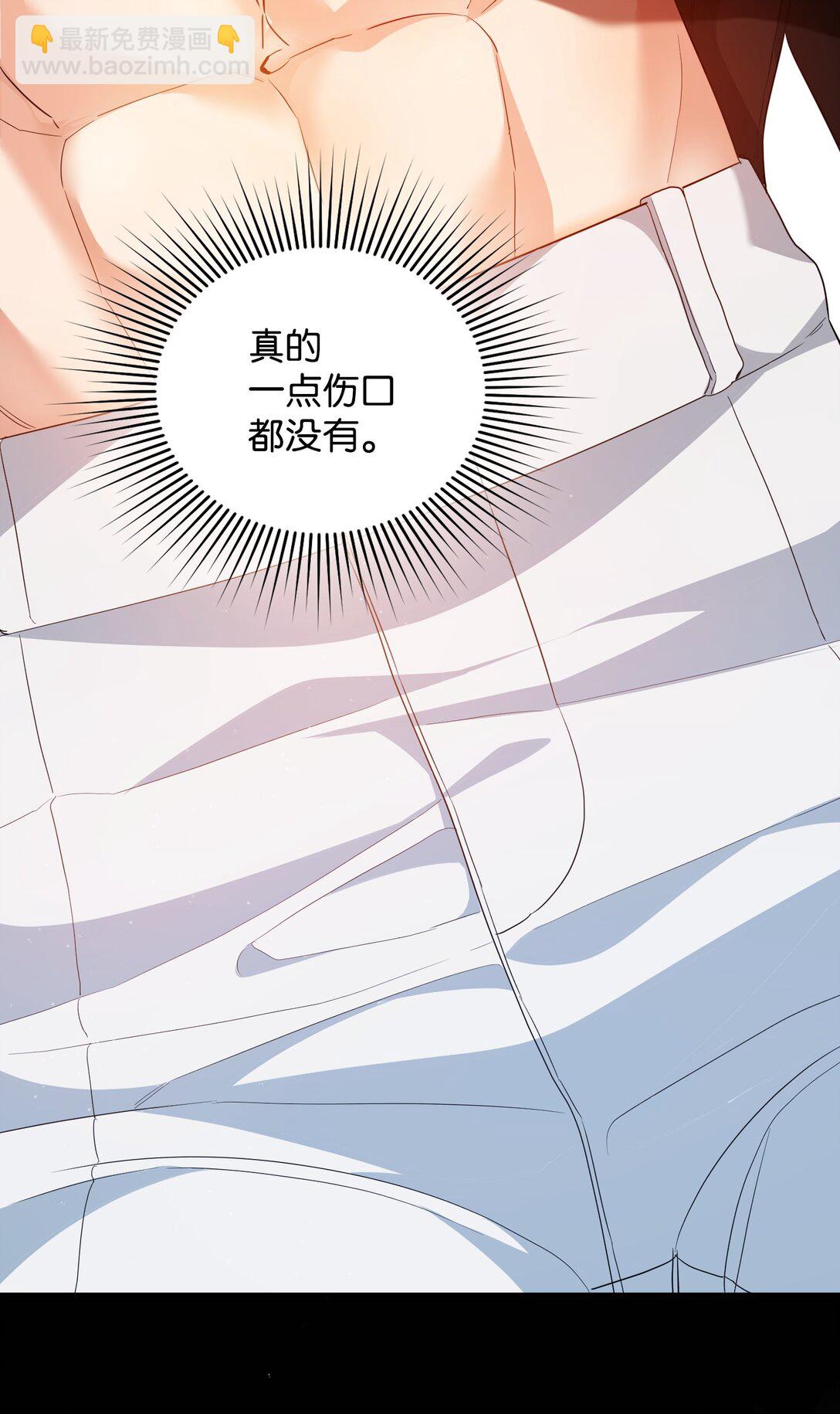 20 秘密情人(1/3)-第20话