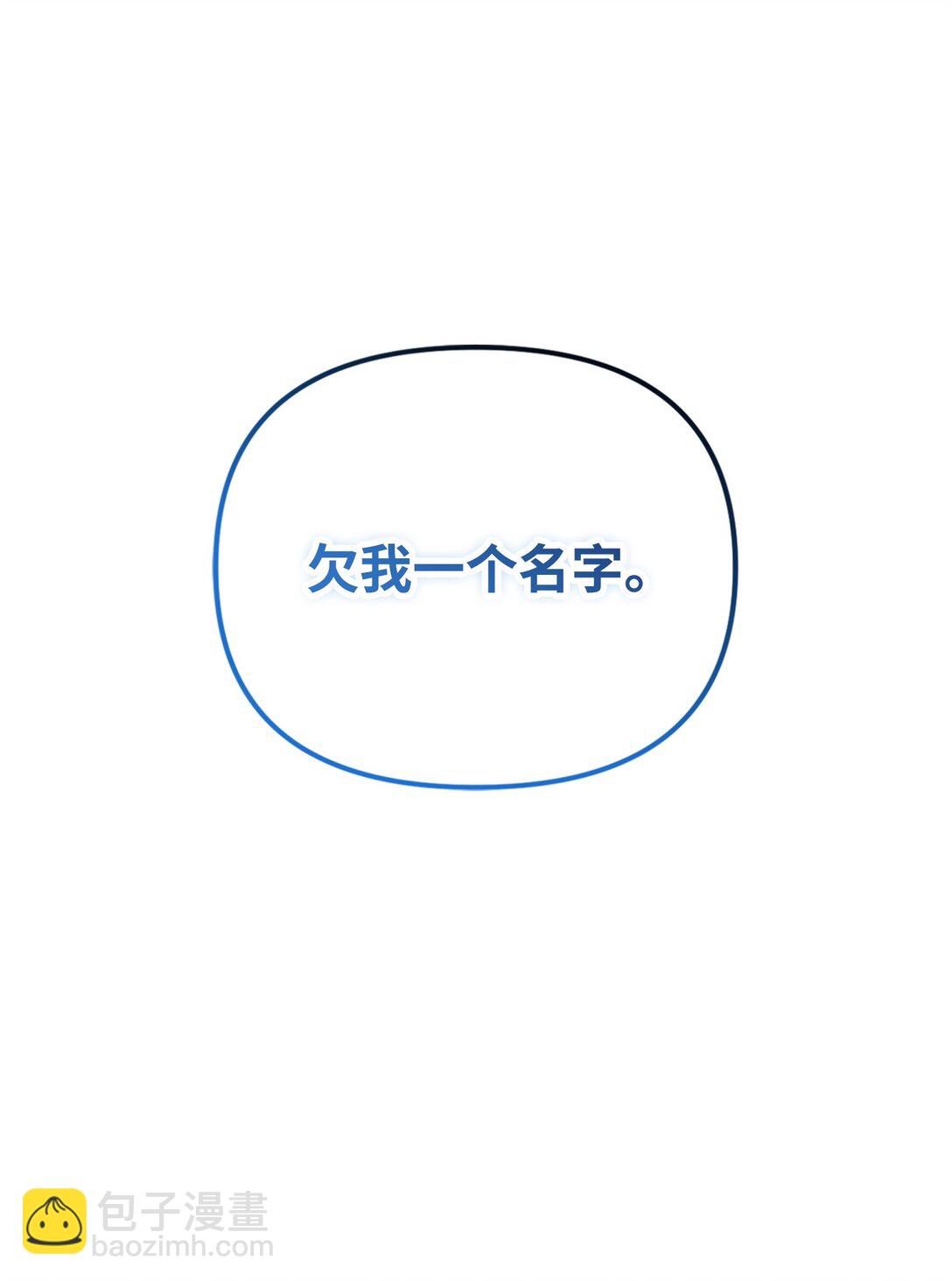 20 秘密情人(1/3)-第20话