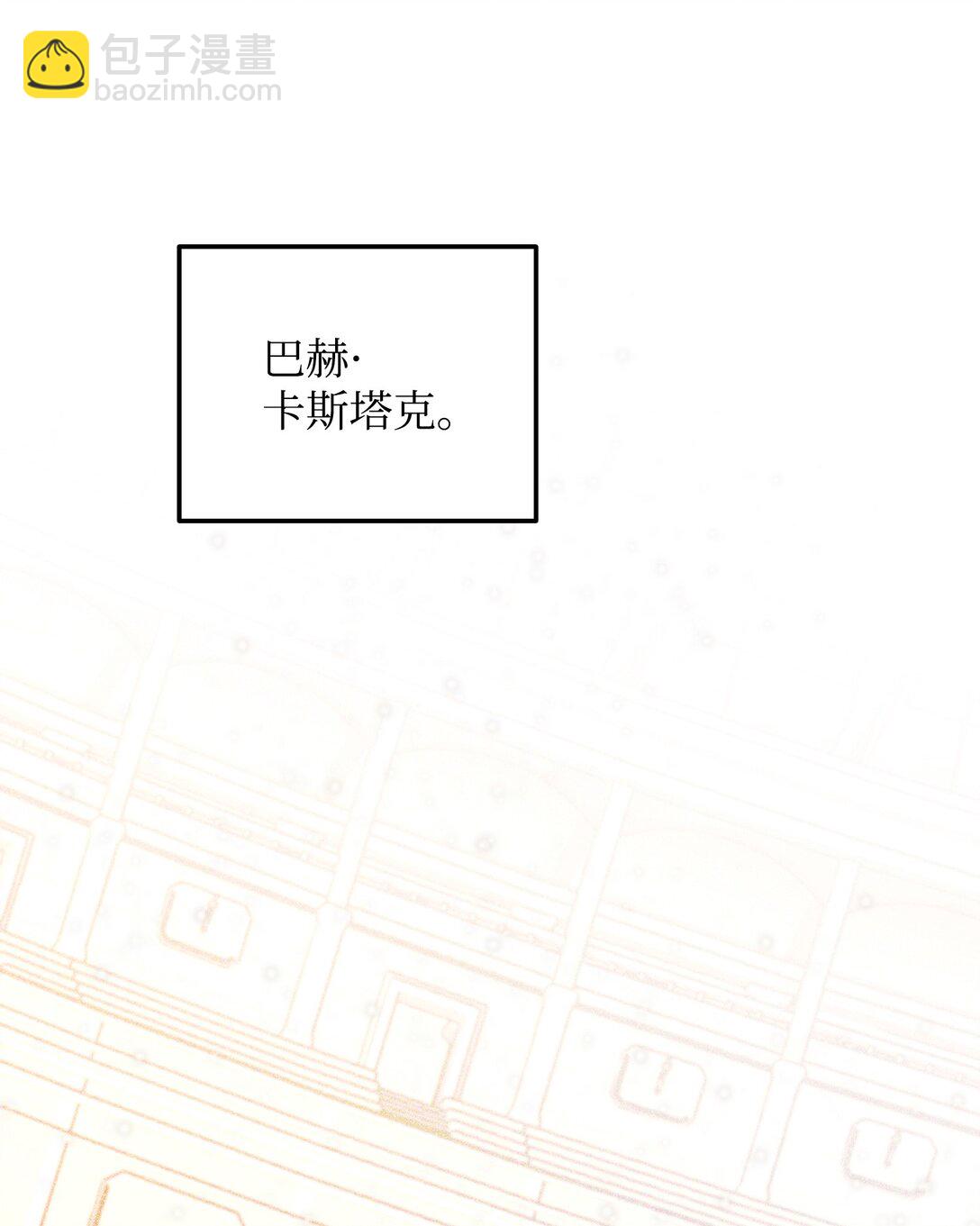 20 秘密情人(1/3)-第20话