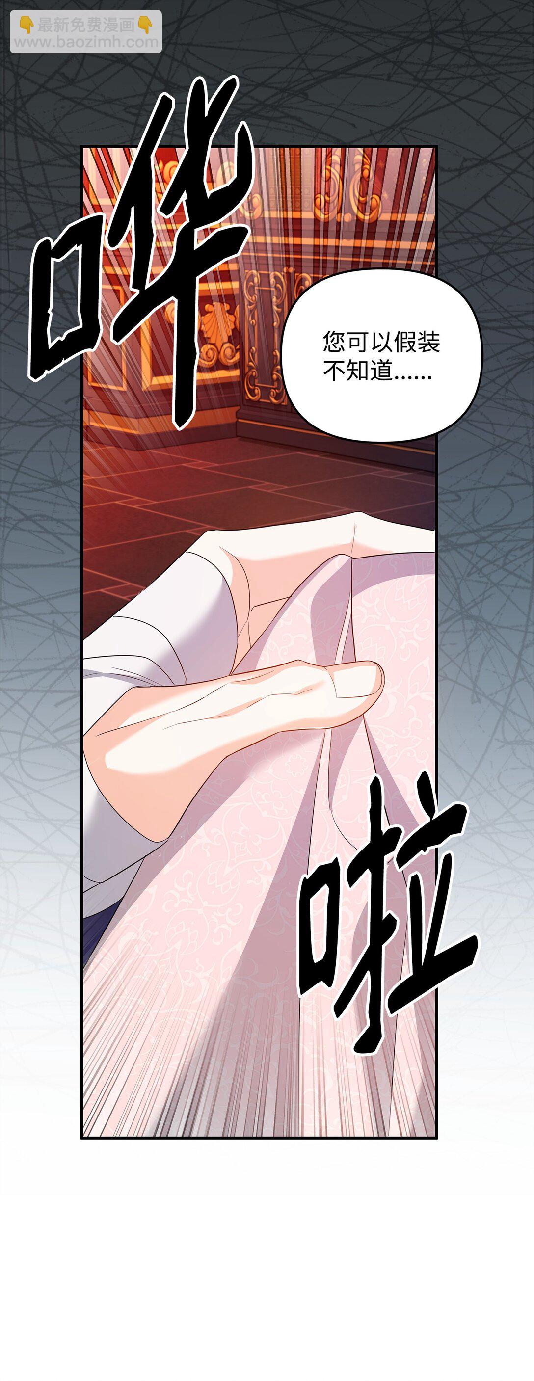 22 借刀杀人(1/3)-第22话