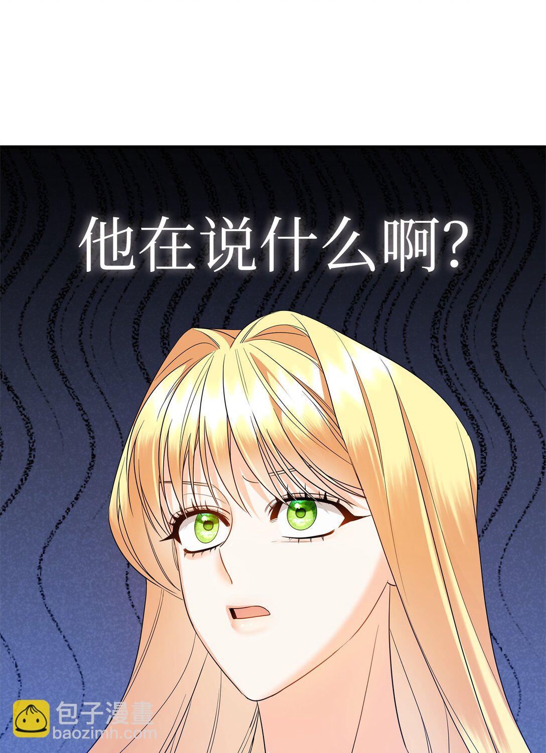 22 借刀杀人(1/3)-第22话