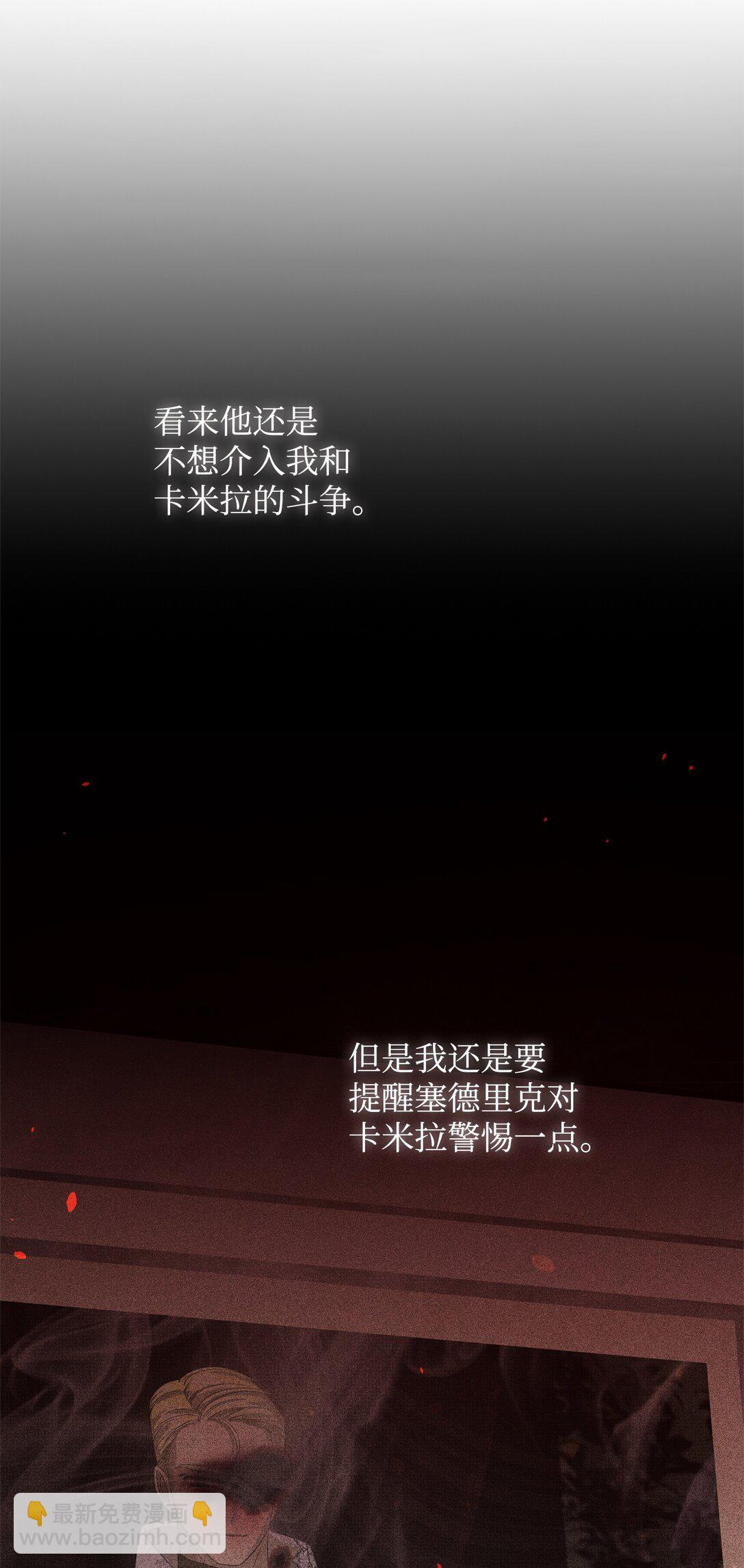 22 借刀杀人(1/3)-第22话