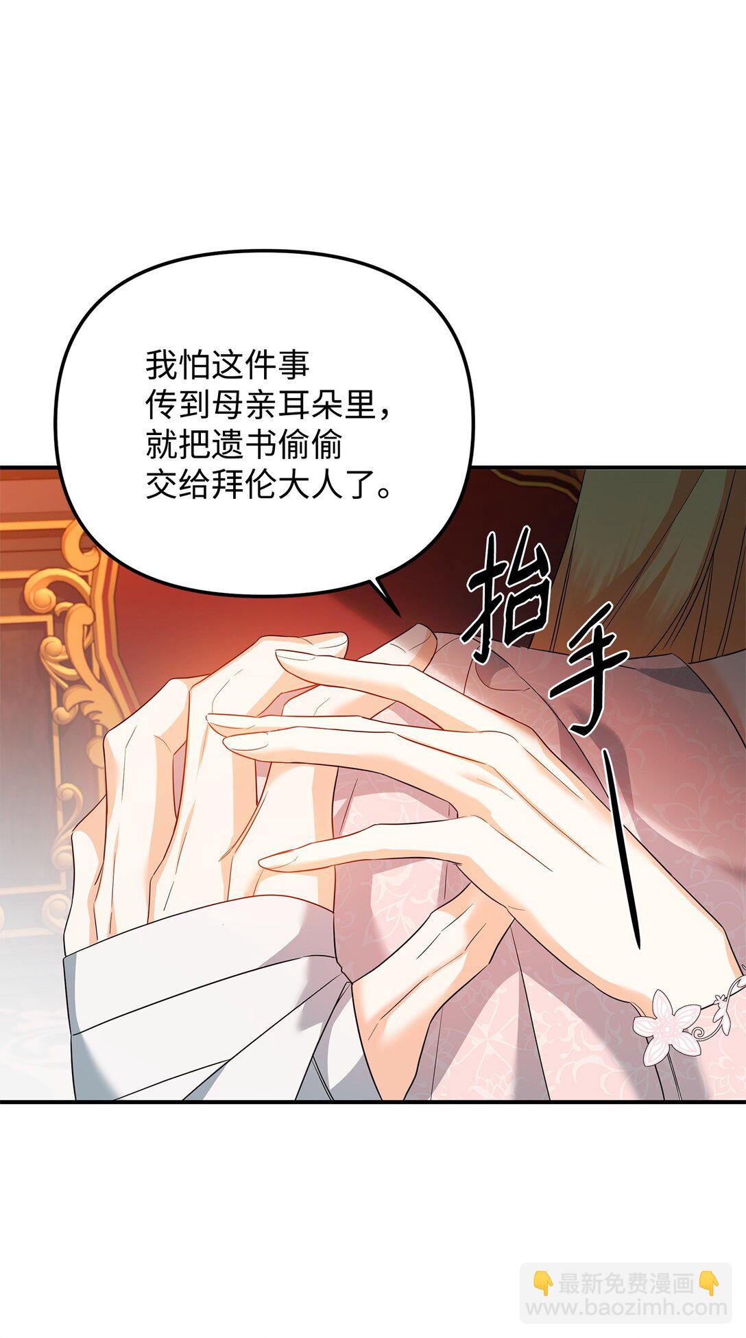 22 借刀杀人(1/3)-第22话